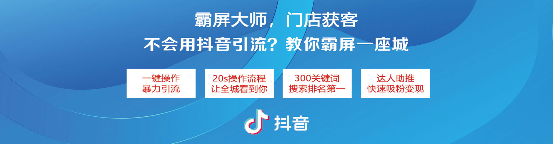 禹王台百度竞价包年
