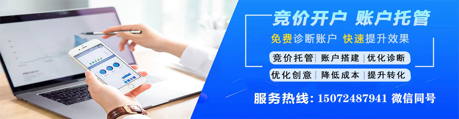 禹王台如何百度推广