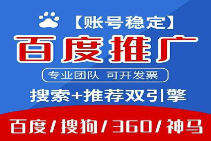 百度推广效果评估：一家餐饮店的成功故事