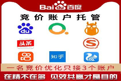 案例分析：竞价端口开户的秘诀