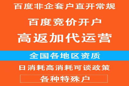 低成本推广开户案例解析